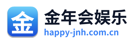 金年会娱乐